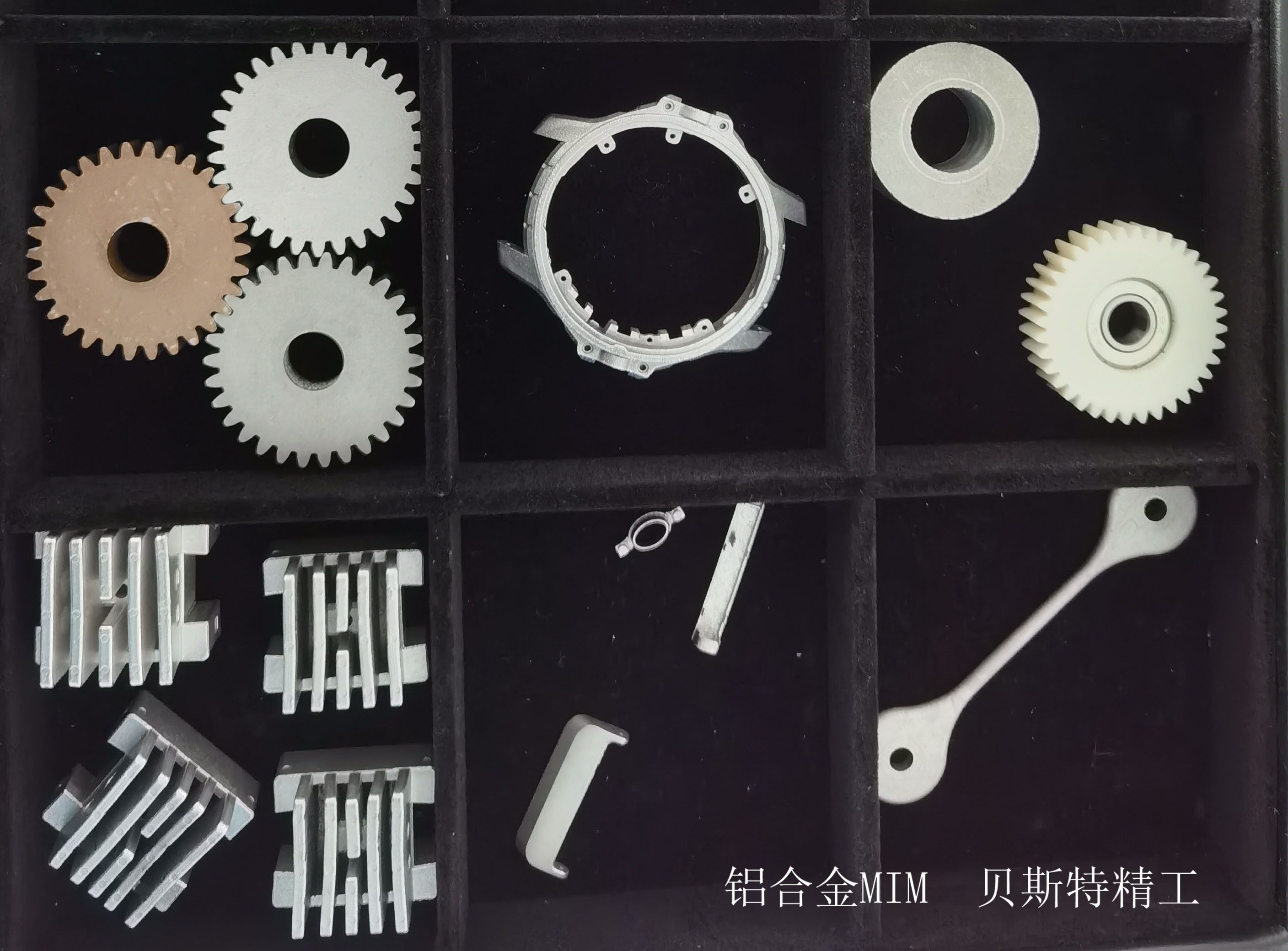 铝合金MIM